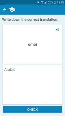 Arabic-Japanese Dictionary android App screenshot 3